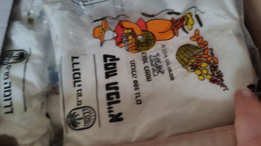 Image de FARINE POMME DE TERRE 500G